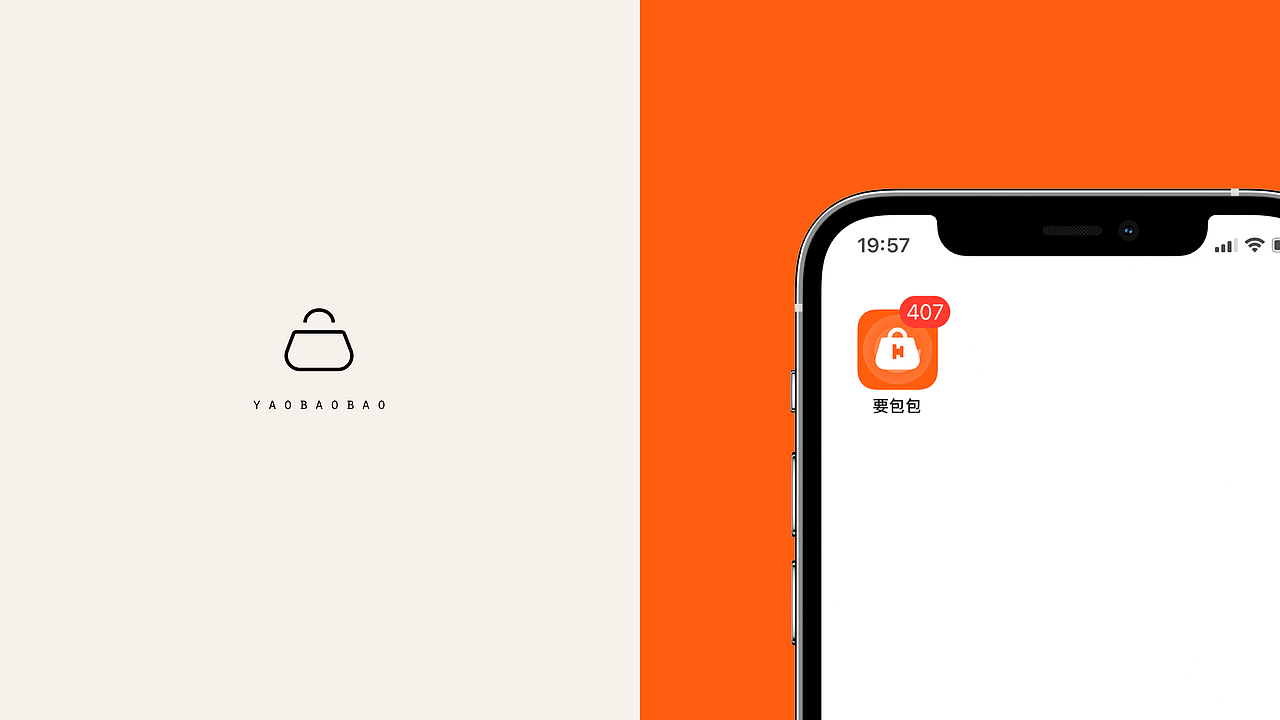 2021!作品集（图ZMjY3MTk5MzA4） - APP界面 - 站酷设计师不吃胡萝卜卜原创素材 - 站酷ZCOOL