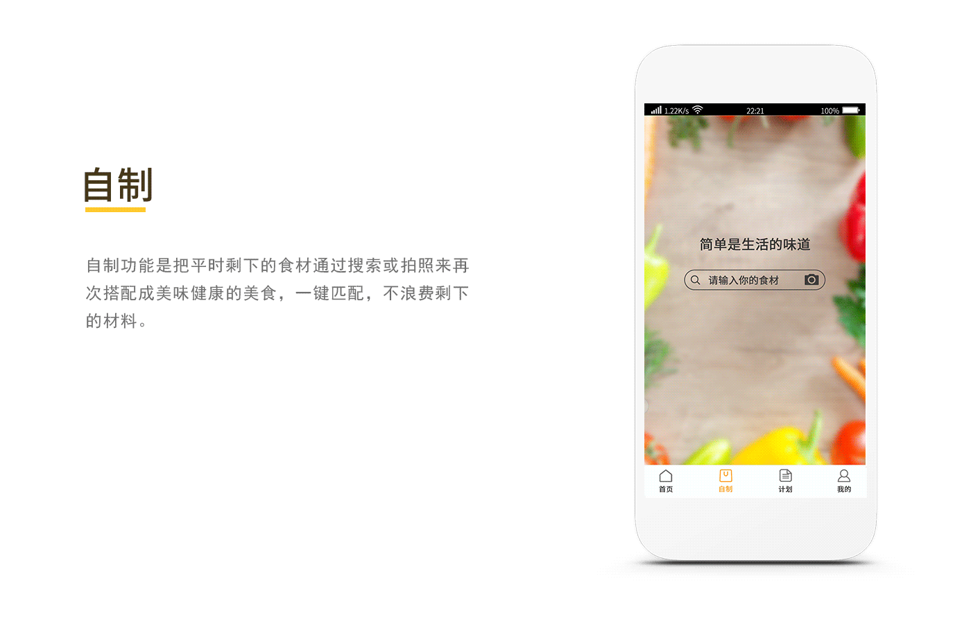 ui设计作品（图ZMjk2MDAyNzE2） - APP界面 - 站酷设计师做点小图的椰子原创素材 - 站酷ZCOOL