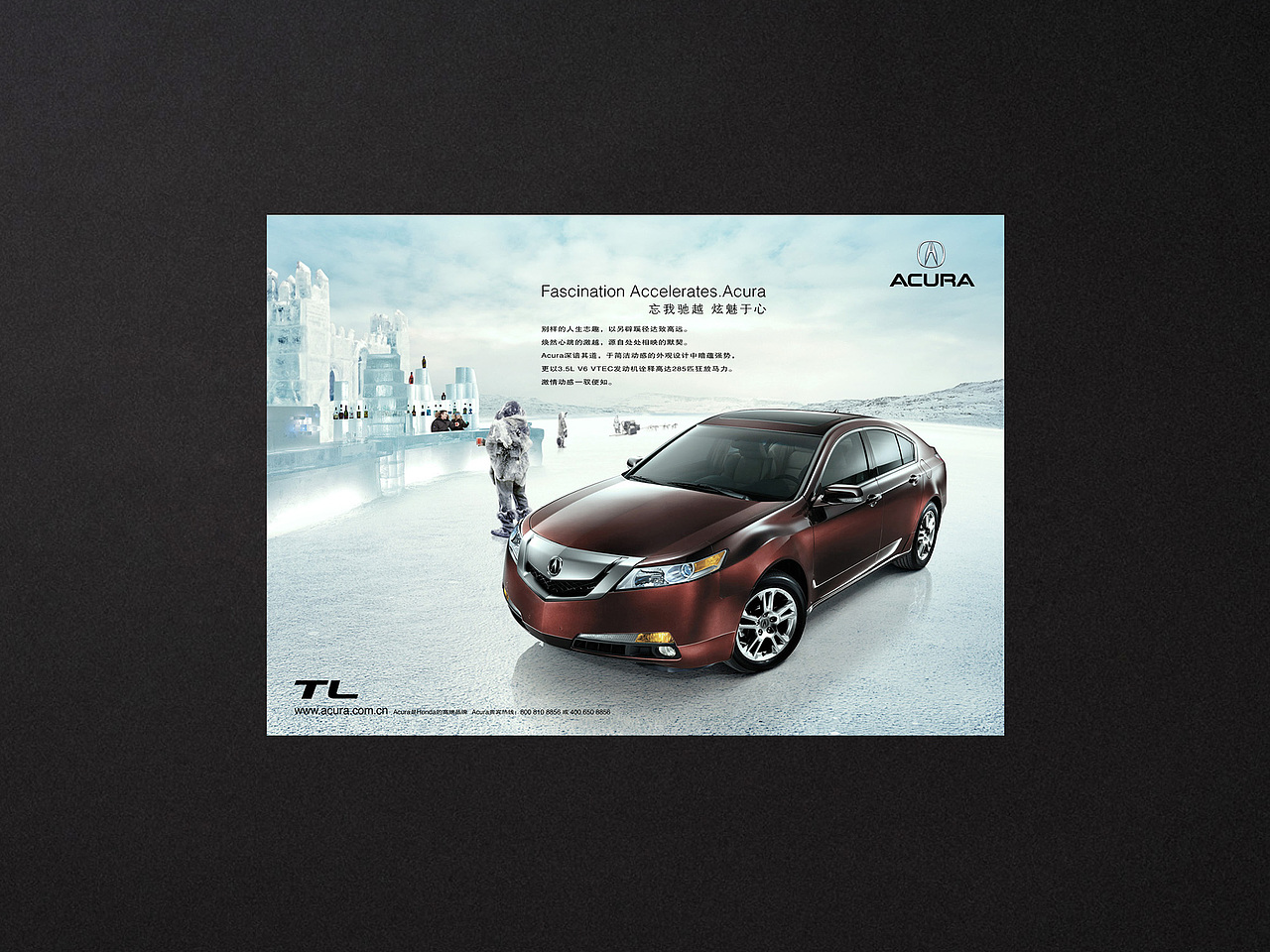 ACURA品牌推广系列海报