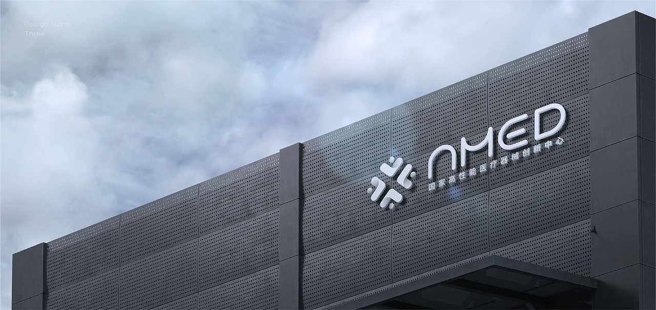 医疗LOGO设计（图ZMjI0Nzk3NDQ4） - 品牌 - 站酷设计师瓶子的幸福生活原创素材 - 站酷ZCOOL