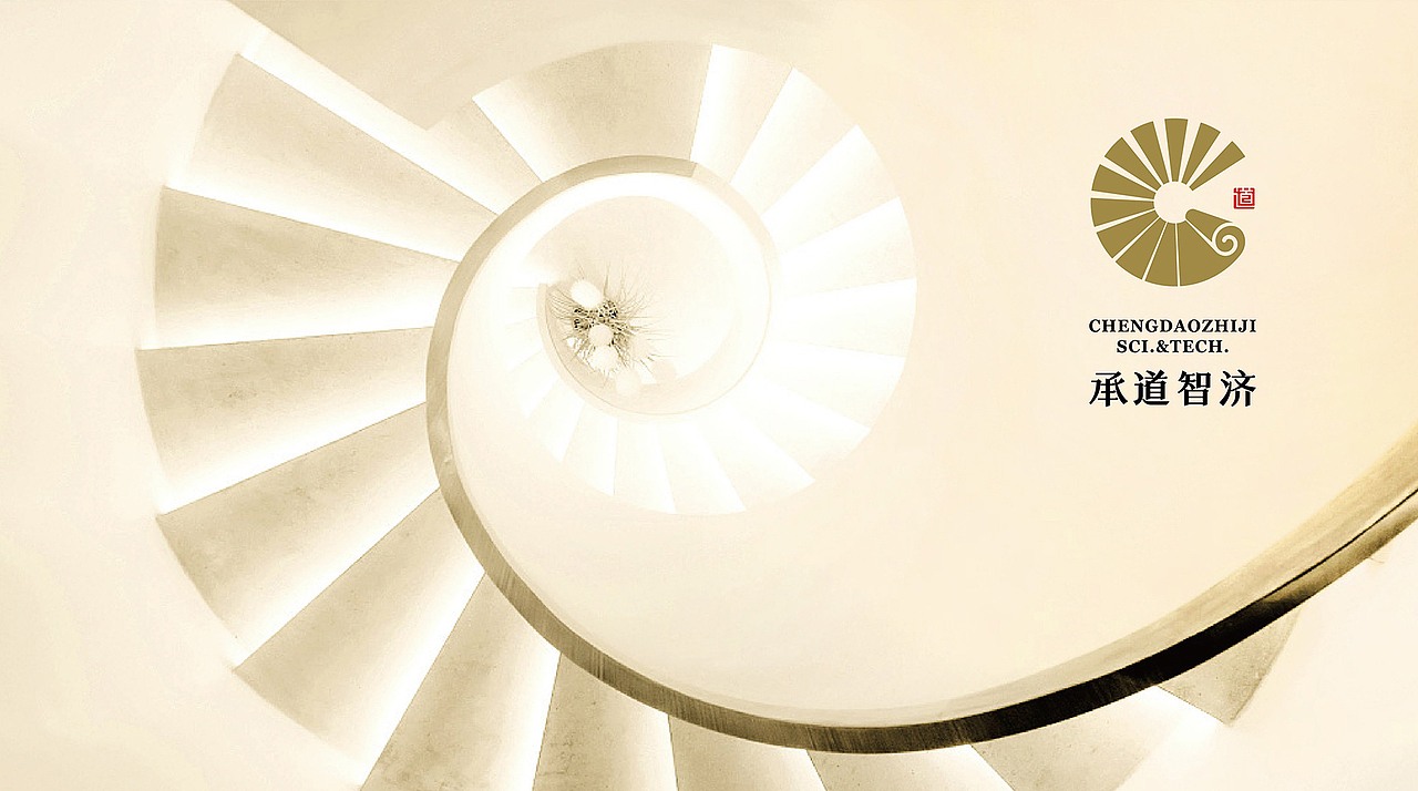 中药之光，普惠人间——中医药企业LOGO/VI设计（图ZMjQyOTY2NDI0） - Logo - 站酷设计师橙乐视觉品牌设计原创素材 - 站酷ZCOOL