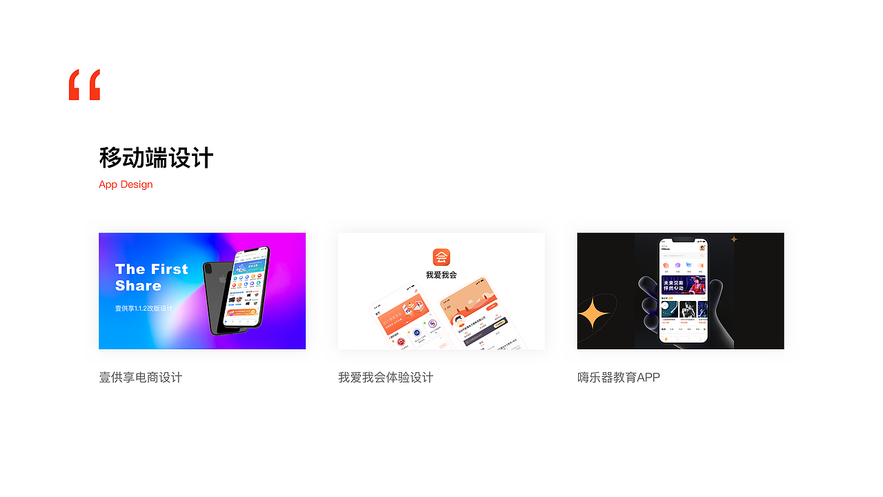 2020作品集总结（图ZMjQ3MTk2MTEy） - APP界面 - 站酷设计师酱本酱原创素材 - 站酷ZCOOL