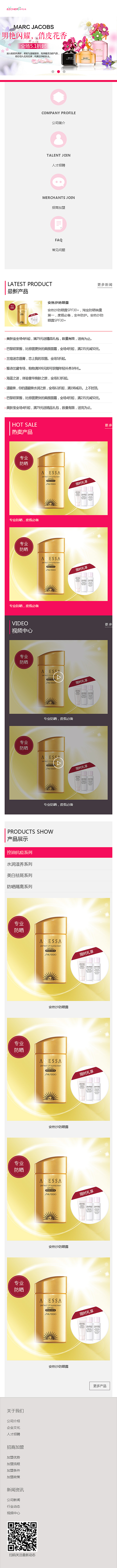 营销式网站设计（图ZNDgwNjMyNzI=） - 企业官网 - 站酷设计师Moon02原创素材 - 站酷ZCOOL