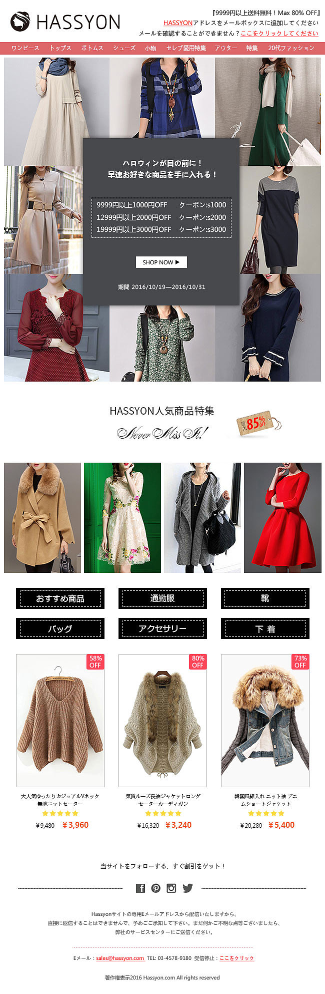 web banner（图ZOTA1Mzc0MjQ=） - 运营设计 - 站酷设计师moke12000原创素材 - 站酷ZCOOL