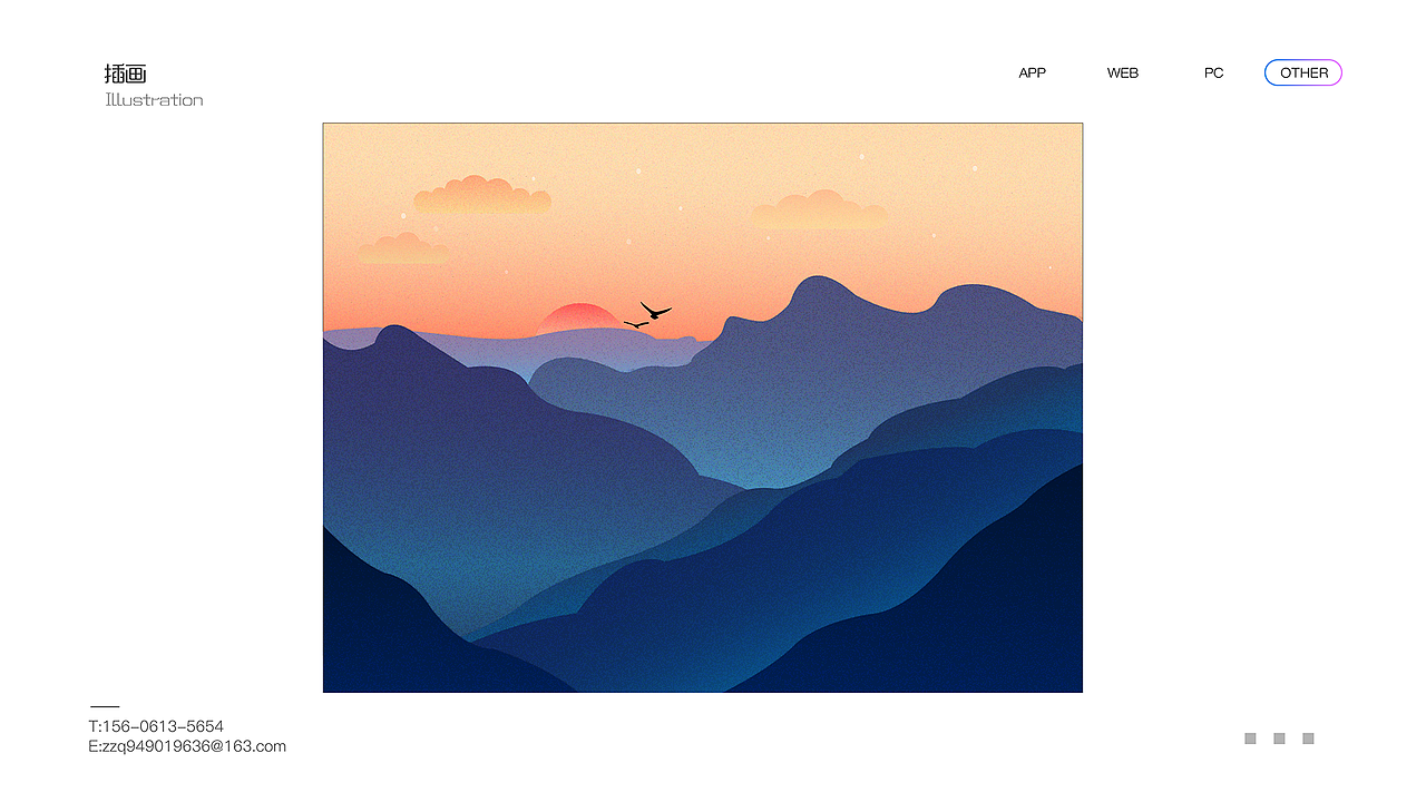 作品整理 与大家分享交流（图ZOTY5NzkxNjg=） - APP界面 - 站酷设计师浅色调zz原创素材 - 站酷ZCOOL