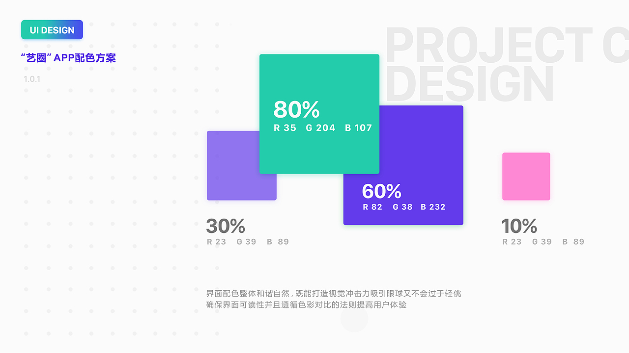 “艺圈”设计类APP（图ZMTI4OTU1NjUy） - APP界面 - 站酷设计师蛋蛋la原创素材 - 站酷ZCOOL