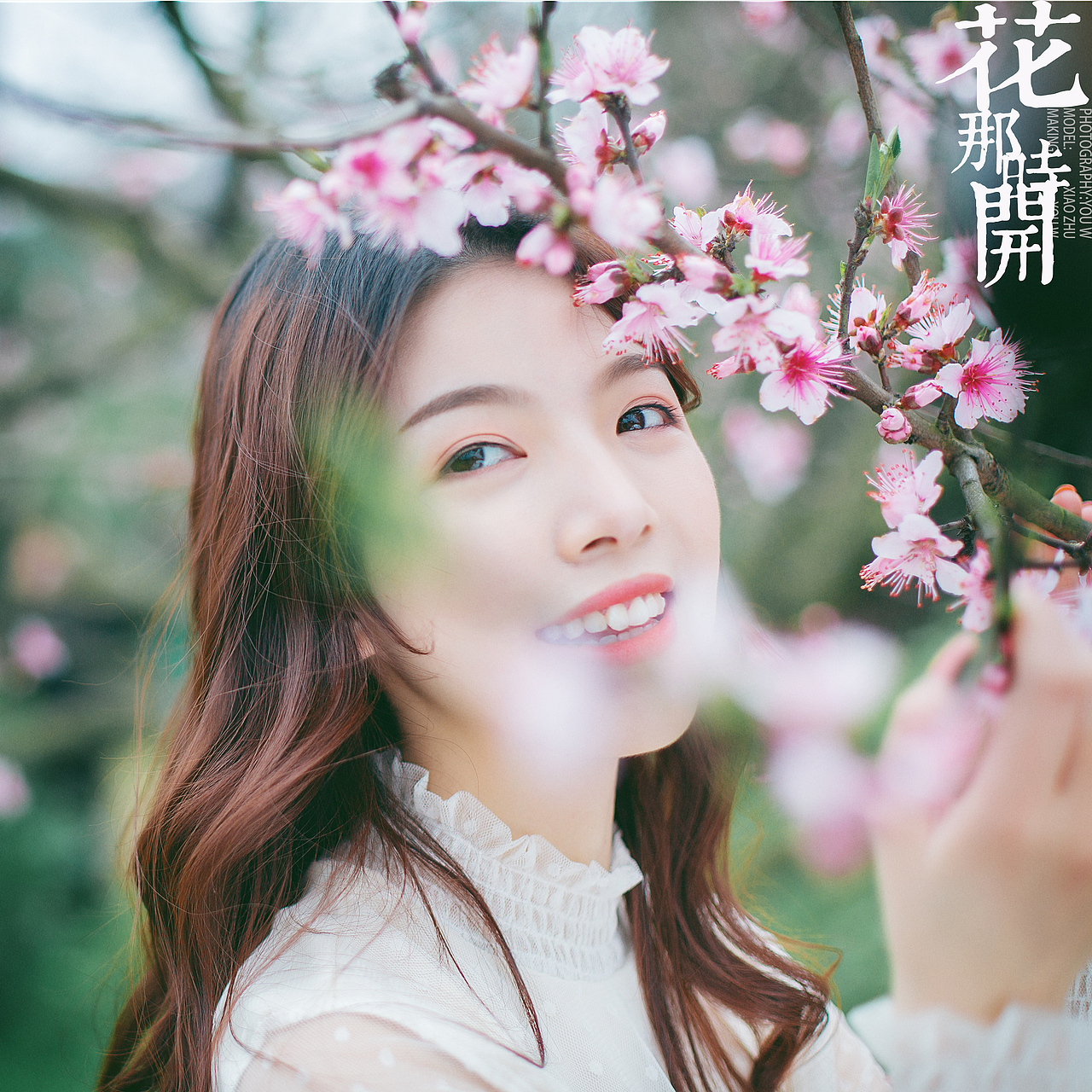 花那时开（图ZMTUxMjg0Nzky） - 人像摄影 - 站酷设计师zpc123456zyq原创素材 - 站酷ZCOOL