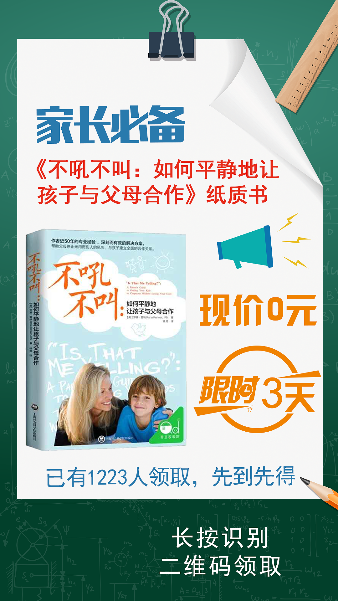 海报（图ZMTYzNjMxODMy） - 海报 - 站酷设计师一名铲屎官阿原创素材 - 站酷ZCOOL