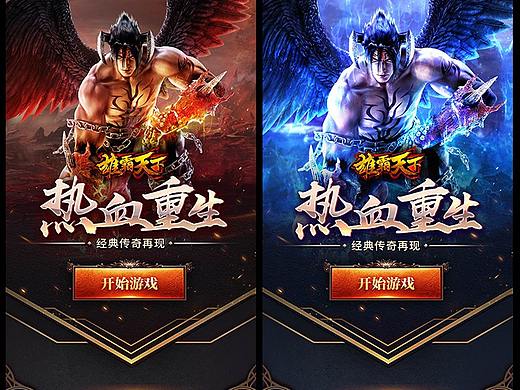 H5整理（个人主页-ZNDEwODIxNTY=） - 宣传物料 - 站酷设计师石枫_Robbin原创素材 - 站酷ZCOOL