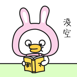 微信表情&QQ表情--萌萌鸭冬季篇（图ZMTg4ODc3ODEy） - 网络表情 - 站酷设计师MIA_酱原创素材 - 站酷ZCOOL