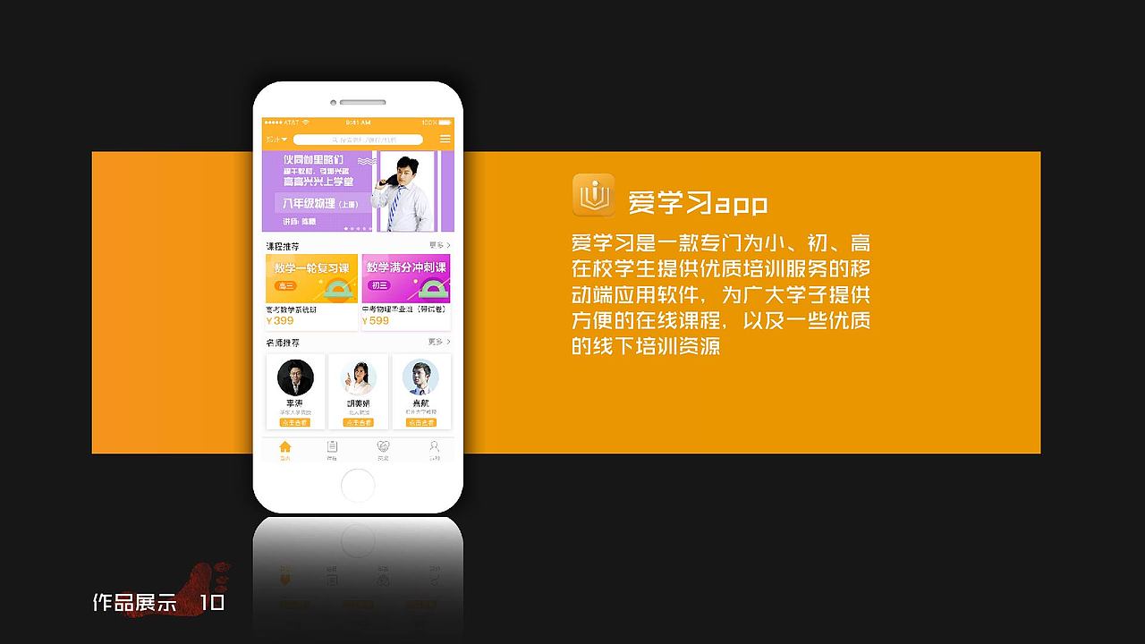 个人作品集（图ZMTAwNjU4MTYw） - APP界面 - 站酷设计师chao1224原创素材 - 站酷ZCOOL