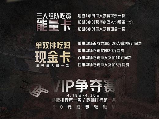 吃鸡游戏展架 ps cmyk