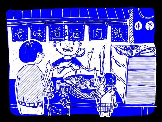 纯色故事板【农市再声】