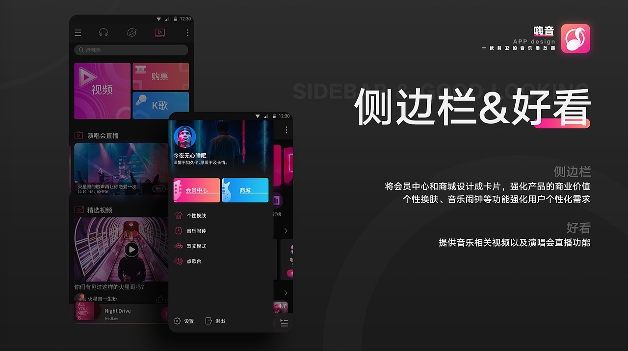 2019巴洛克班次毕业学员作品展示