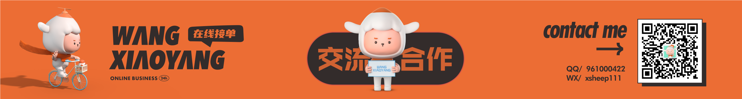 羊小只的個(gè)人主頁(yè)（封面預(yù)覽） - 主頁(yè)封面設(shè)置 - 站酷設(shè)計(jì)師羊小只原創(chuàng)素材 - 站酷ZCOOL