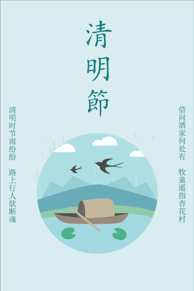 深圳技师学院 16G5 广告设计专业 动效设计作品展示