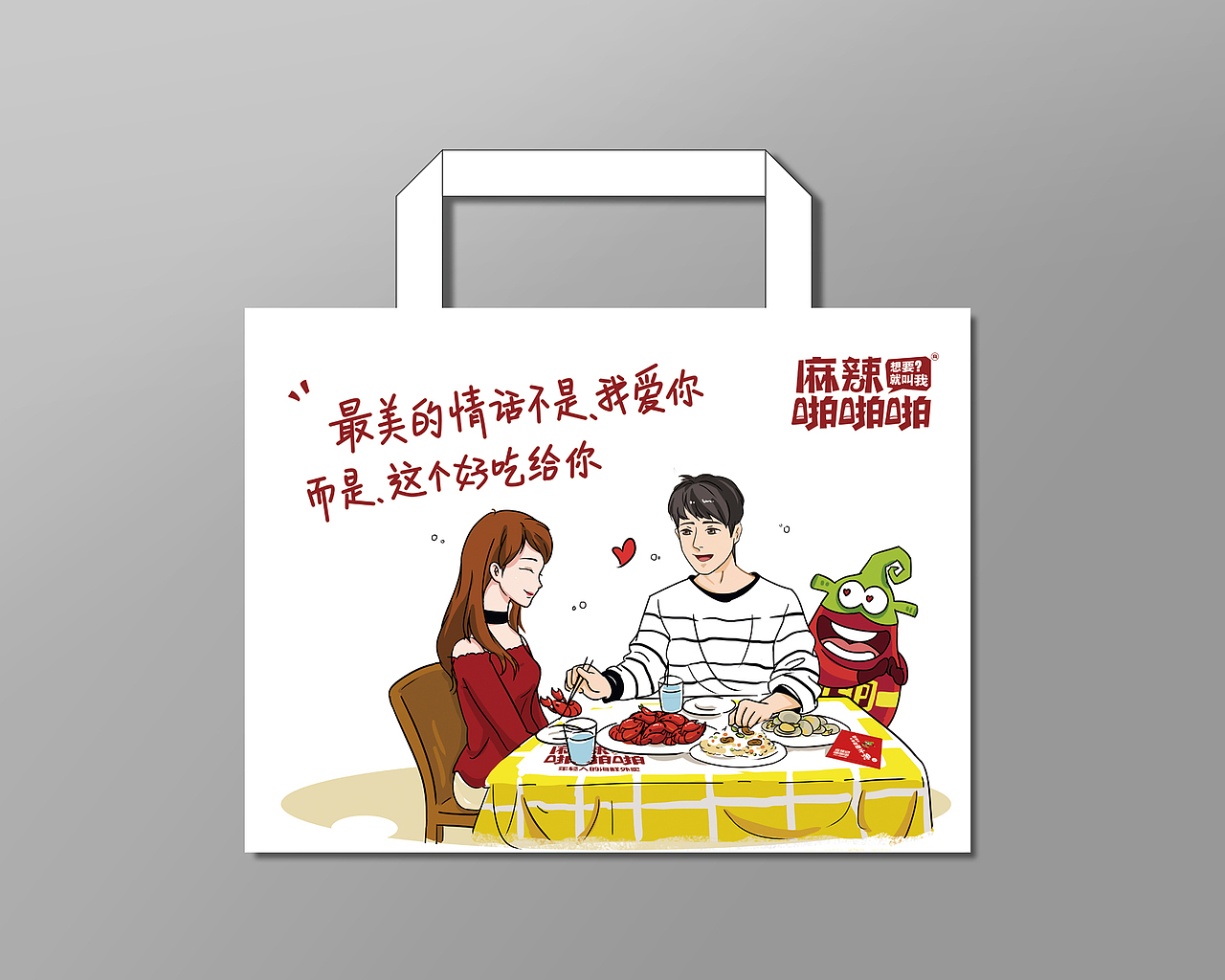 海鲜外卖 包装 logo设计 字体设计 手绘包装（图ZMTEzNDg5NjEy） - 品牌 - 站酷设计师野蜂创意原创素材 - 站酷ZCOOL