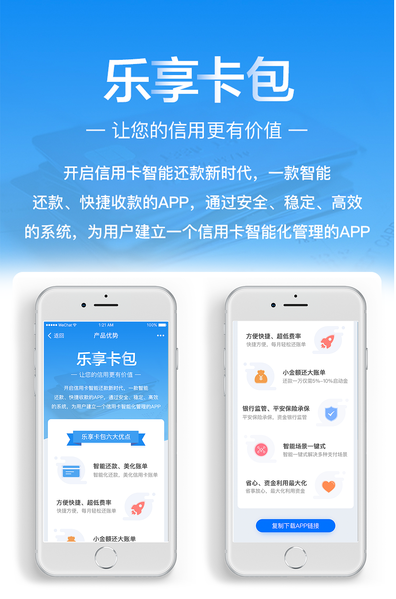 运营设计（图ZMTY4MzE2NDM2） - 主题/皮肤 - 站酷设计师viterry原创素材 - 站酷ZCOOL