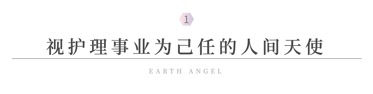 杂 | 各种推文小标题