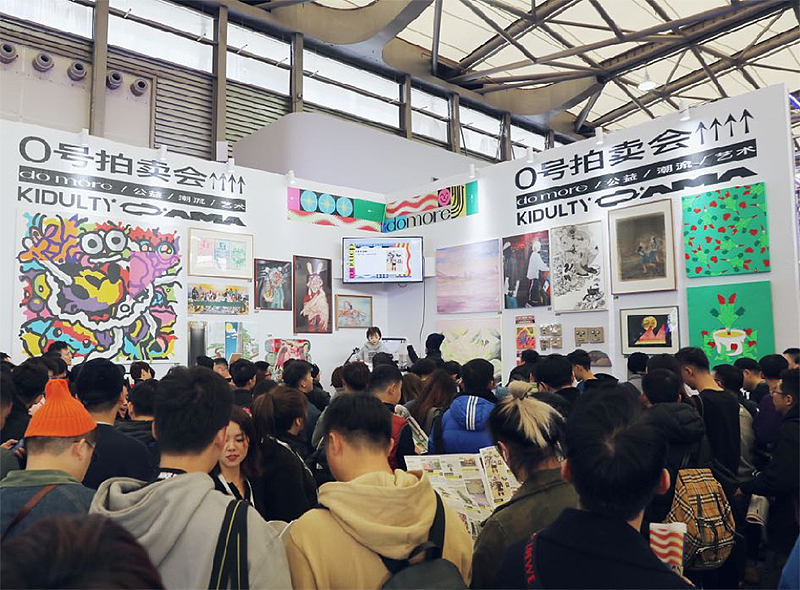 让公益破圈,我们从「0」开始(图ZMTkwODMyMzA0) - 展陈设计 - 站酷设计师UIDWORKS原创素材 - 站酷ZCOOL