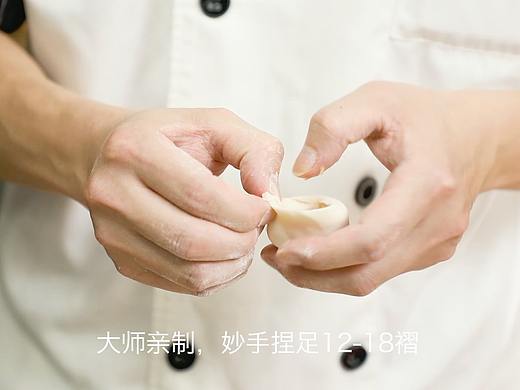 网易味央-小笼包制作工艺宣传短片