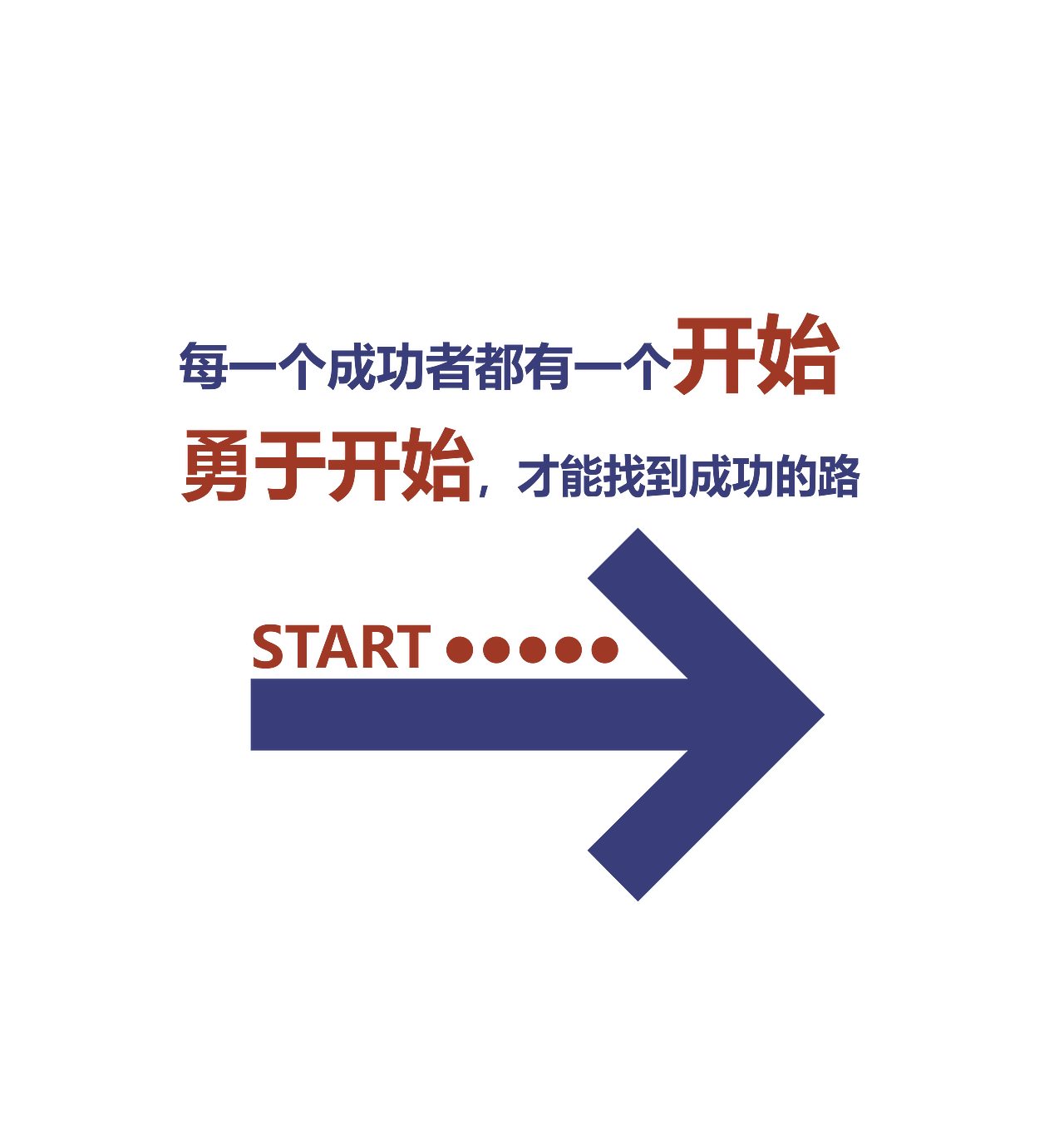 创业创新孵化器文化墙png（图ZMTE2MzgwOTgw） - 宣传物料 - 站酷设计师ZhaoYLoong原创素材 - 站酷ZCOOL