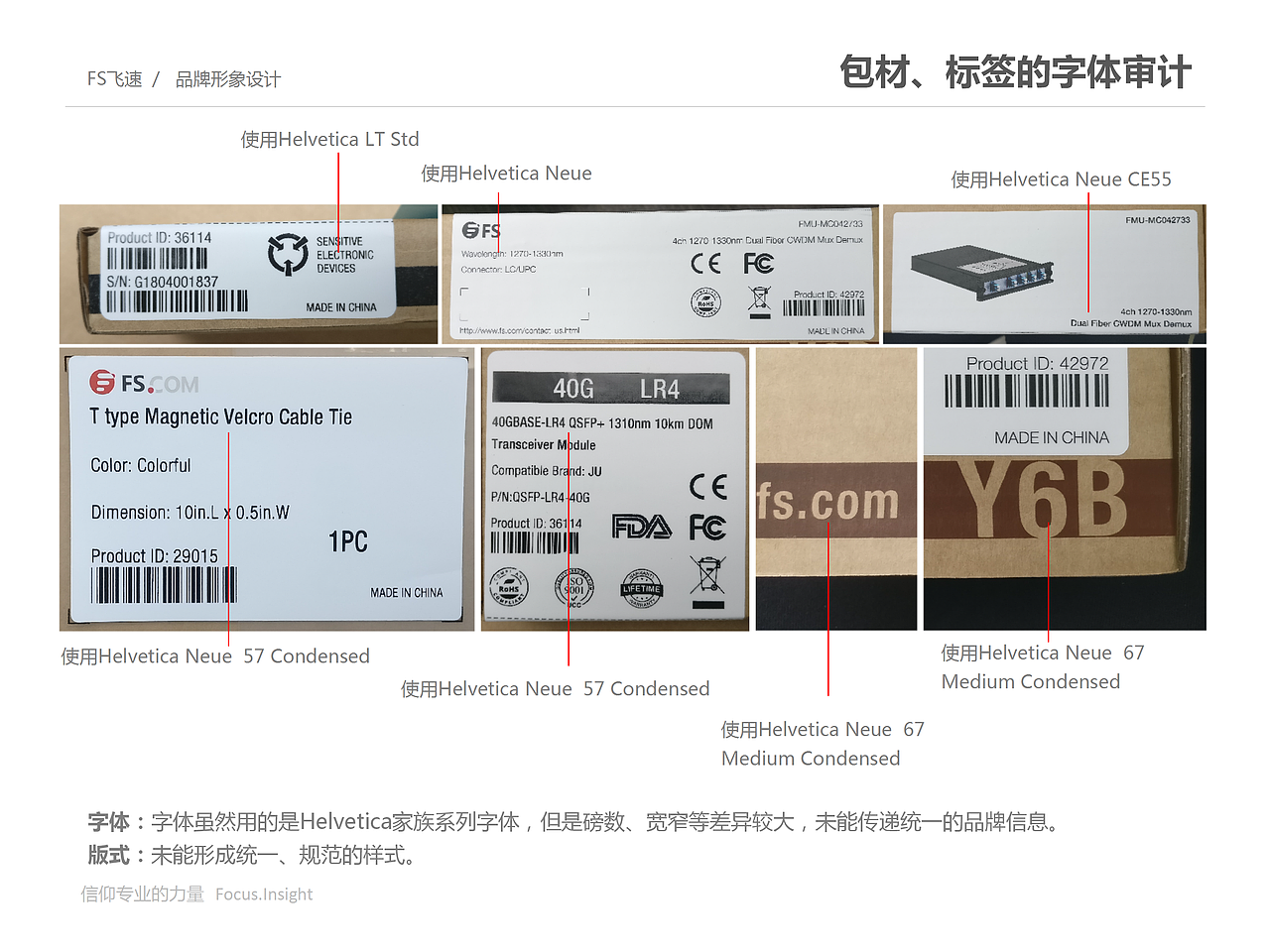 飞速升级上（图ZMTM2MjI5MjA4） - 品牌 - 站酷设计师cc斌原创素材 - 站酷ZCOOL