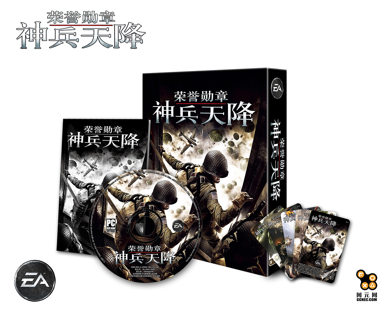 【包装设计】游戏包装（图ZMTUxNjkxMjU2） - 包装 - 站酷设计师phey原创素材 - 站酷ZCOOL