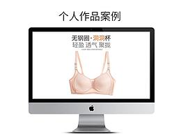详情页