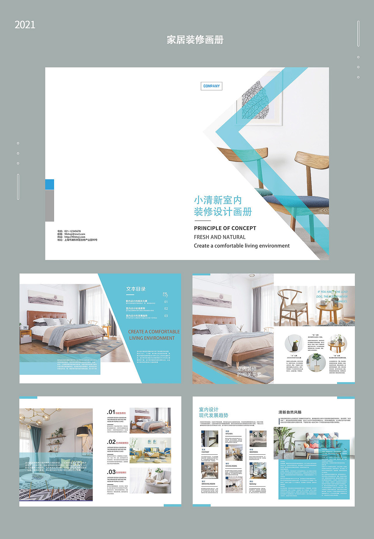 平面作品集（图ZMjY2MDU2OTg0） - 海报 - 站酷设计师莫拉古123原创素材 - 站酷ZCOOL