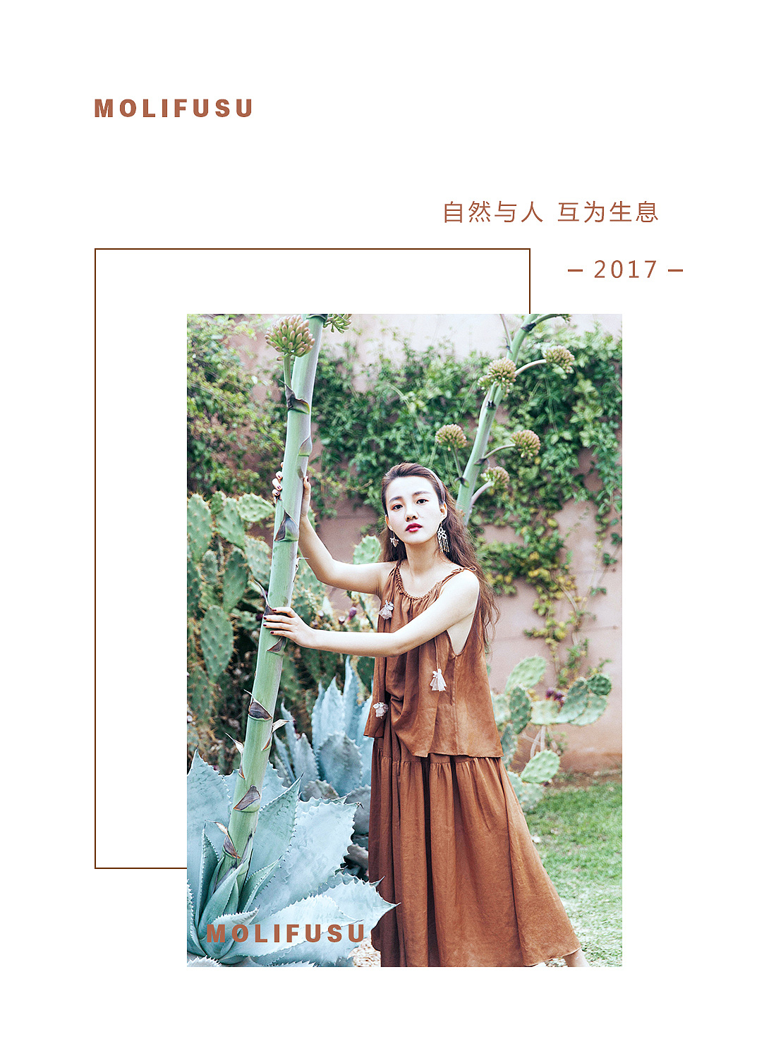 女装海报排版（图ZODkxMTYzNzI=） - 海报 - 站酷设计师漫画弦音原创素材 - 站酷ZCOOL