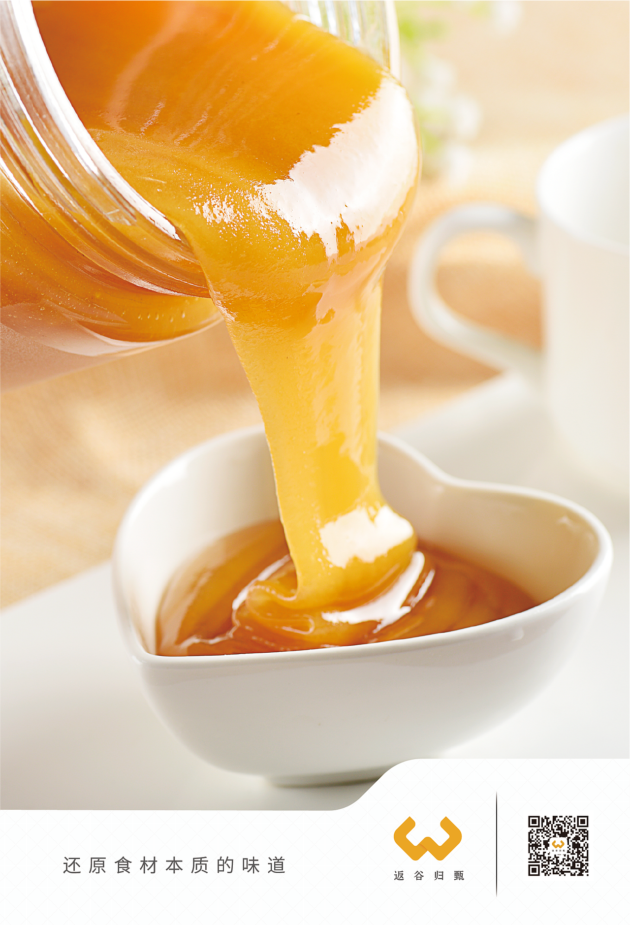 未来生活品牌全案设计（图ZMTE1NTkyNDky） - 品牌 - 站酷设计师千落创意原创素材 - 站酷ZCOOL