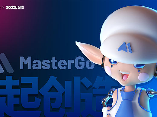 「一起创造」MasterGo IP 创意设计大赛——《M酷宝》