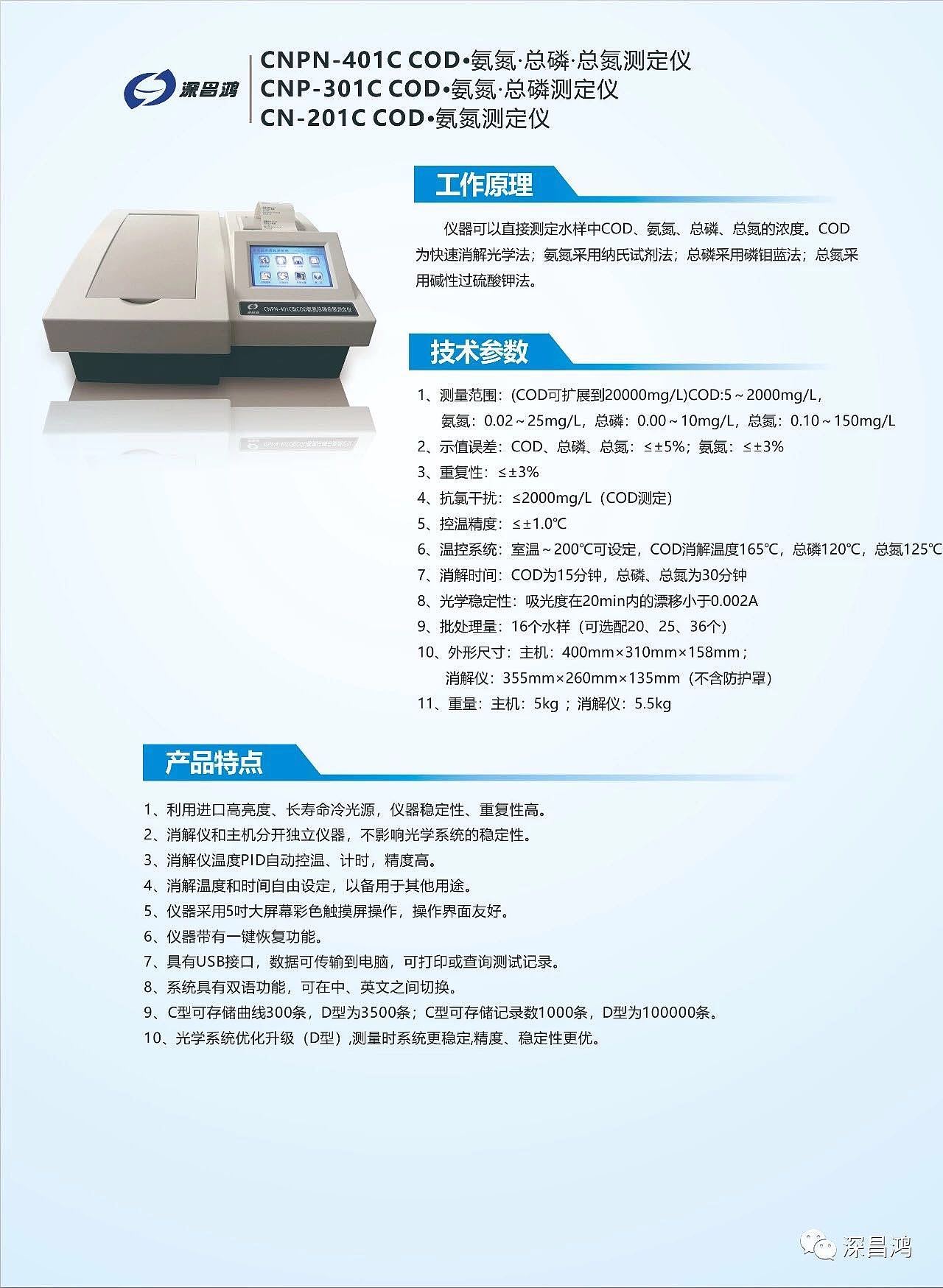 产品海报（图ZMTYyNjA0Njk2） - 宣传物料 - 站酷设计师迎光看望原创素材 - 站酷ZCOOL