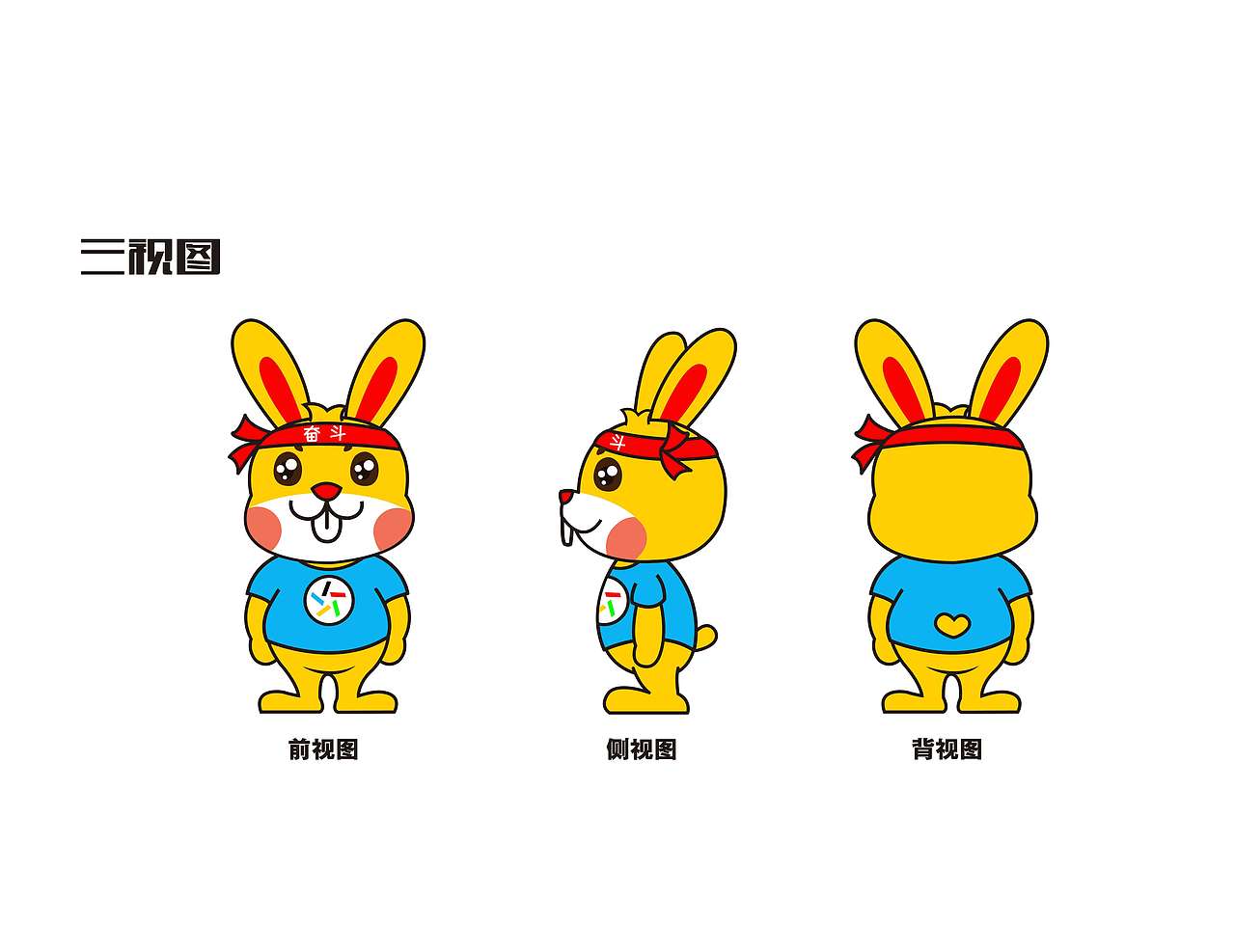 体彩吉祥物征集 蔡雅剑作品 #北京#（图ZMjA4OTk4MjI4） - IP形象 - 站酷设计师Z90347671原创素材 - 站酷ZCOOL