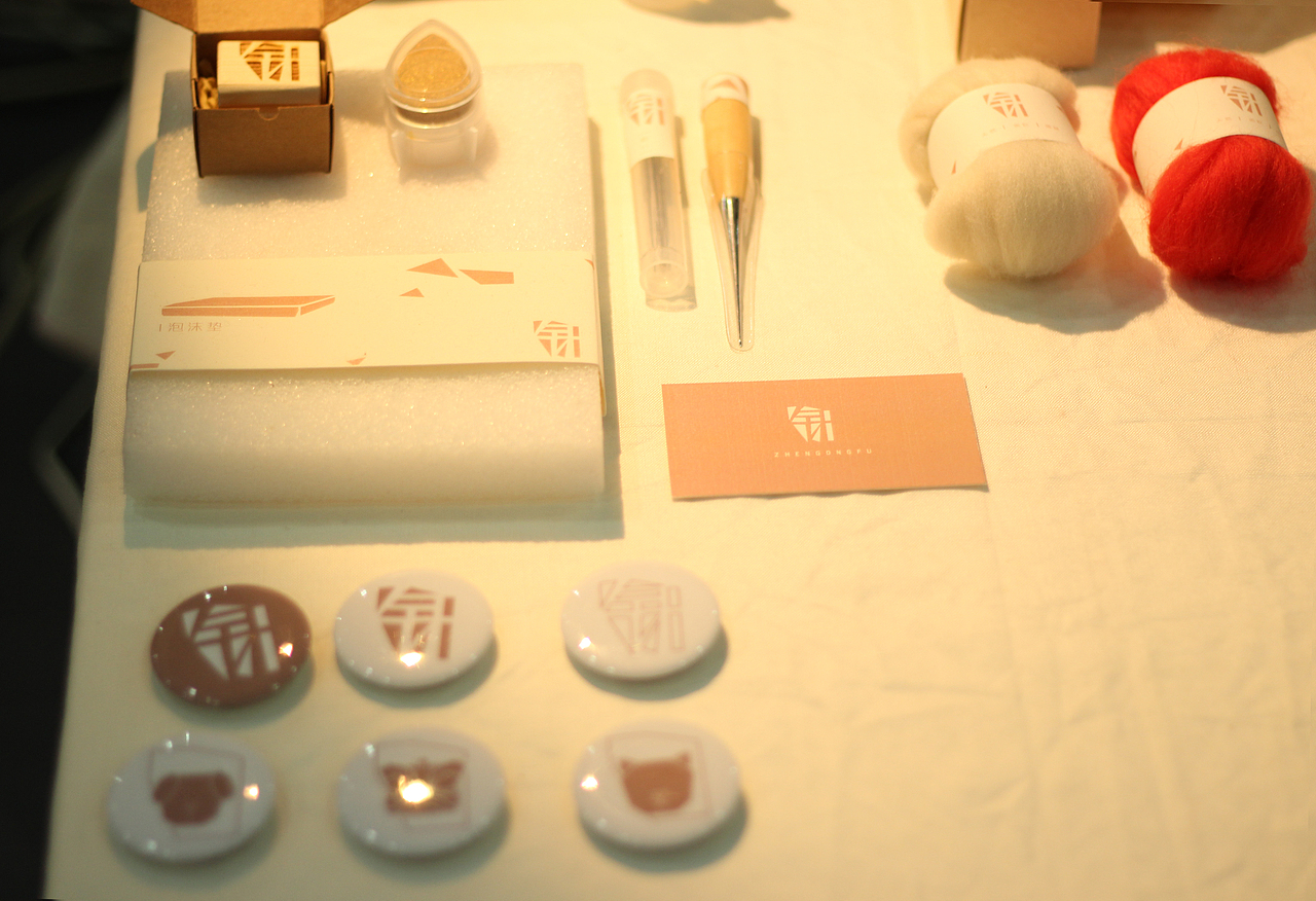 针工夫 品牌设计