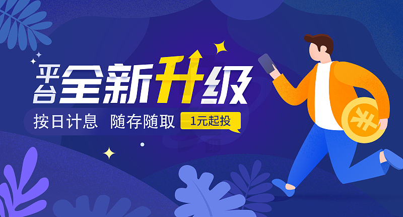 竹笋集66 插画Banner设计（图ZMTYwMjAwMzIw） - 其他UI - 站酷设计师竹笋集原创素材 - 站酷ZCOOL