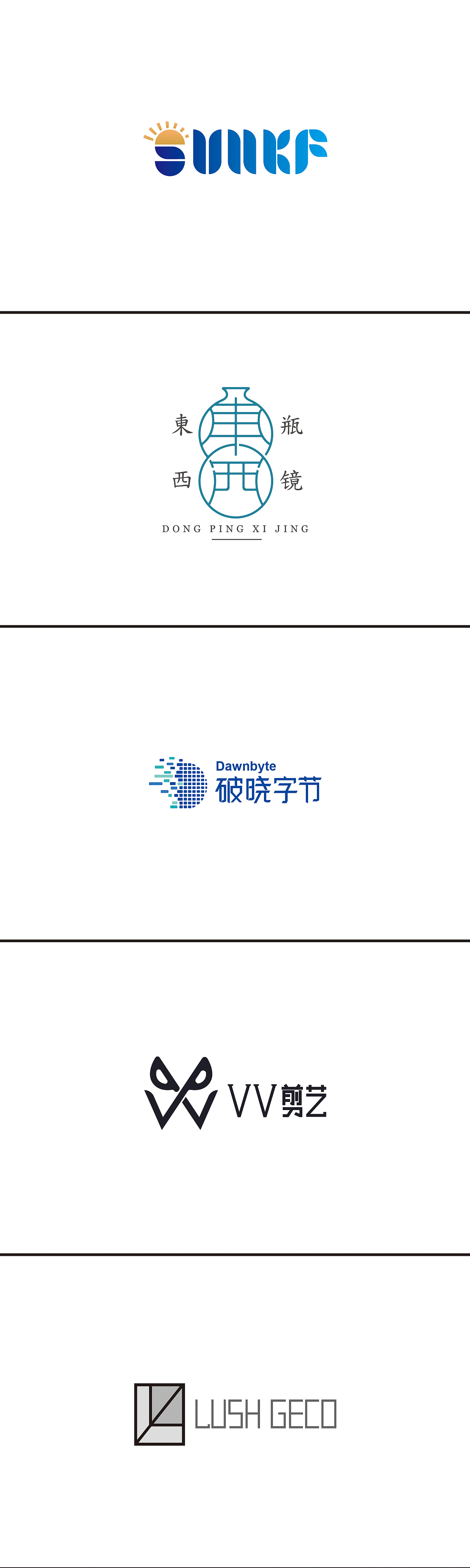 LOGO作品集-第一期（图ZMTk2NDQ4ODIw） - Logo - 站酷设计师森氪SENKE原创素材 - 站酷ZCOOL