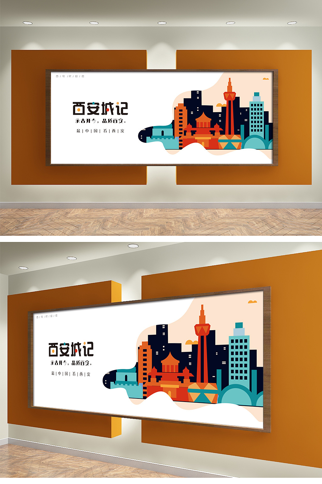 主背景和展板（图ZMjE1NjkwODQ4） - 宣传物料 - 站酷设计师桑田田Y原创素材 - 站酷ZCOOL