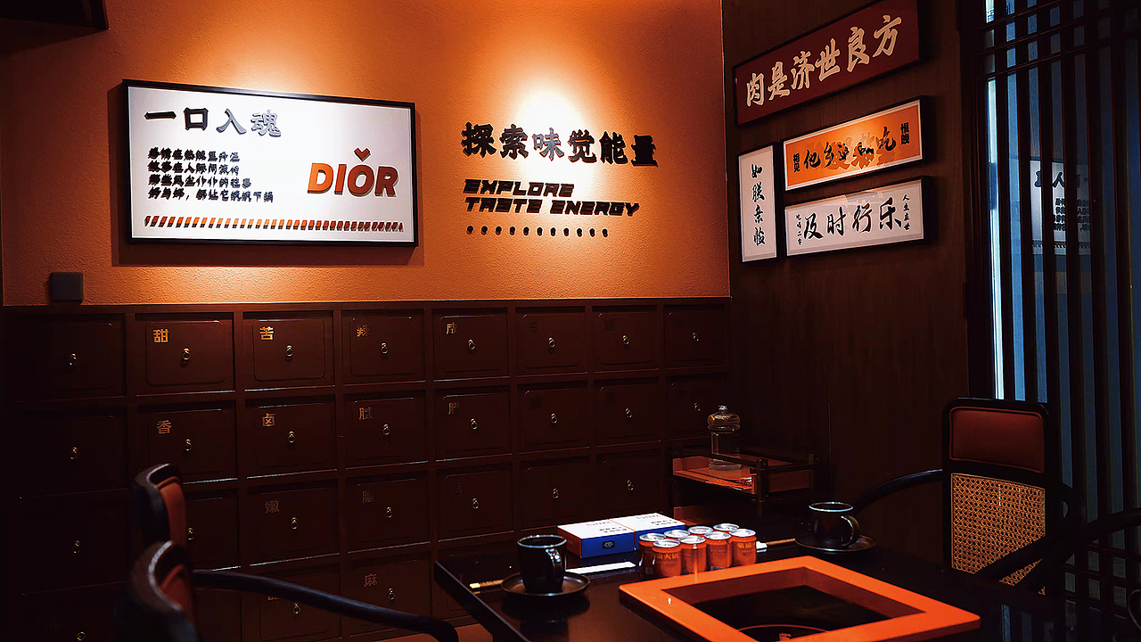 豪渝火锅·重庆潮流先锋概念店 | 魔戏空间设计案例