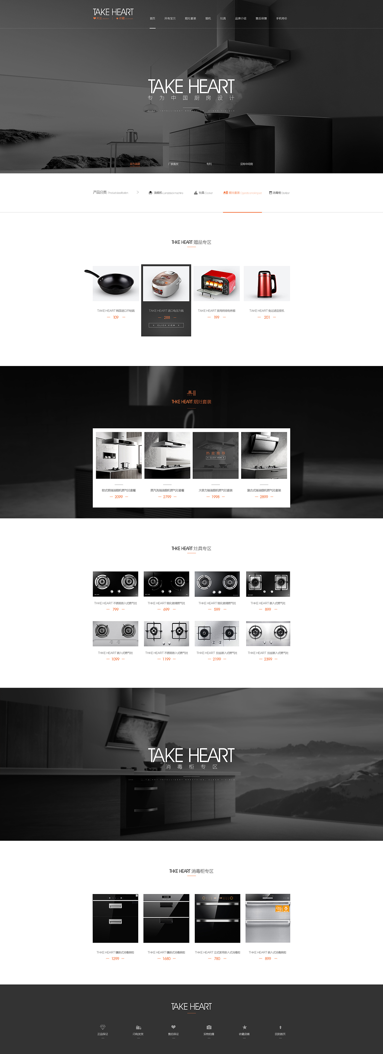 零距离接触（图ZMzA0OTM0MTI=） - 电商 - 站酷设计师TimeEvery原创素材 - 站酷ZCOOL