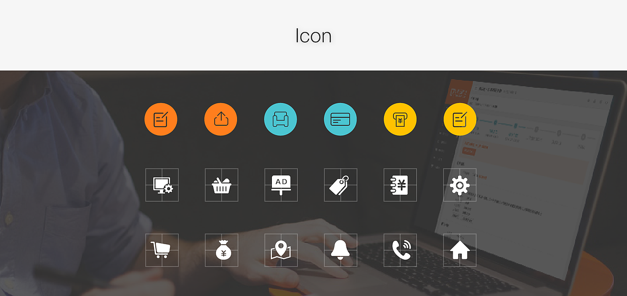 港马觅途--线上旅游营销平台后台系统（图ZNTA0NjA2MDg=） - 其他UI - 站酷设计师EchoWJ原创素材 - 站酷ZCOOL