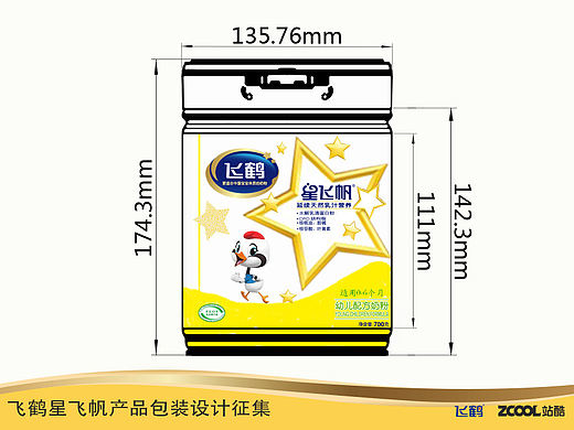 星飞帆（个人主页-ZMTk4NzYxNjQ=） - 包装 - 站酷设计师wyx1997原创素材 - 站酷ZCOOL