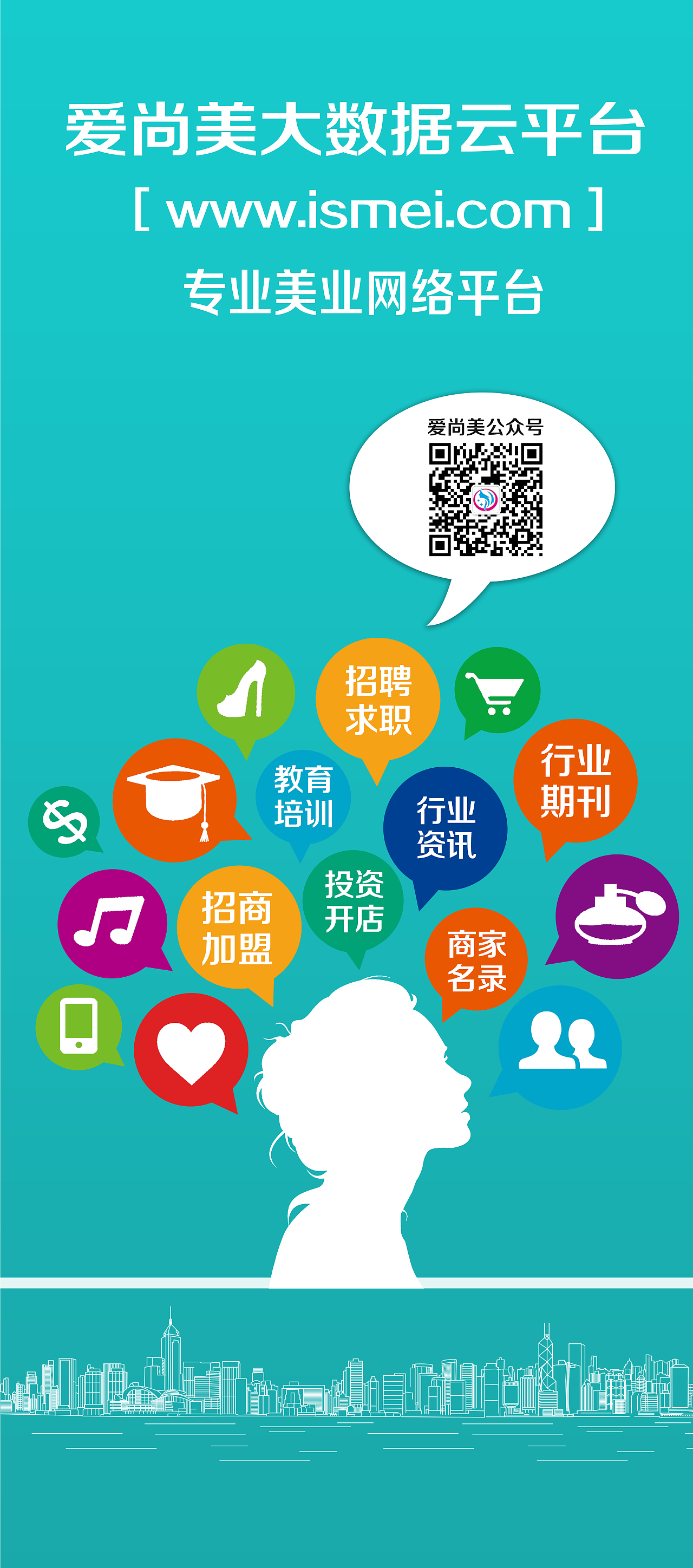 X展架（图ZMTE1Njc4MzY4） - 宣传物料 - 站酷设计师畫狮李原创素材 - 站酷ZCOOL