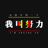瘦猴一不瘦的头像