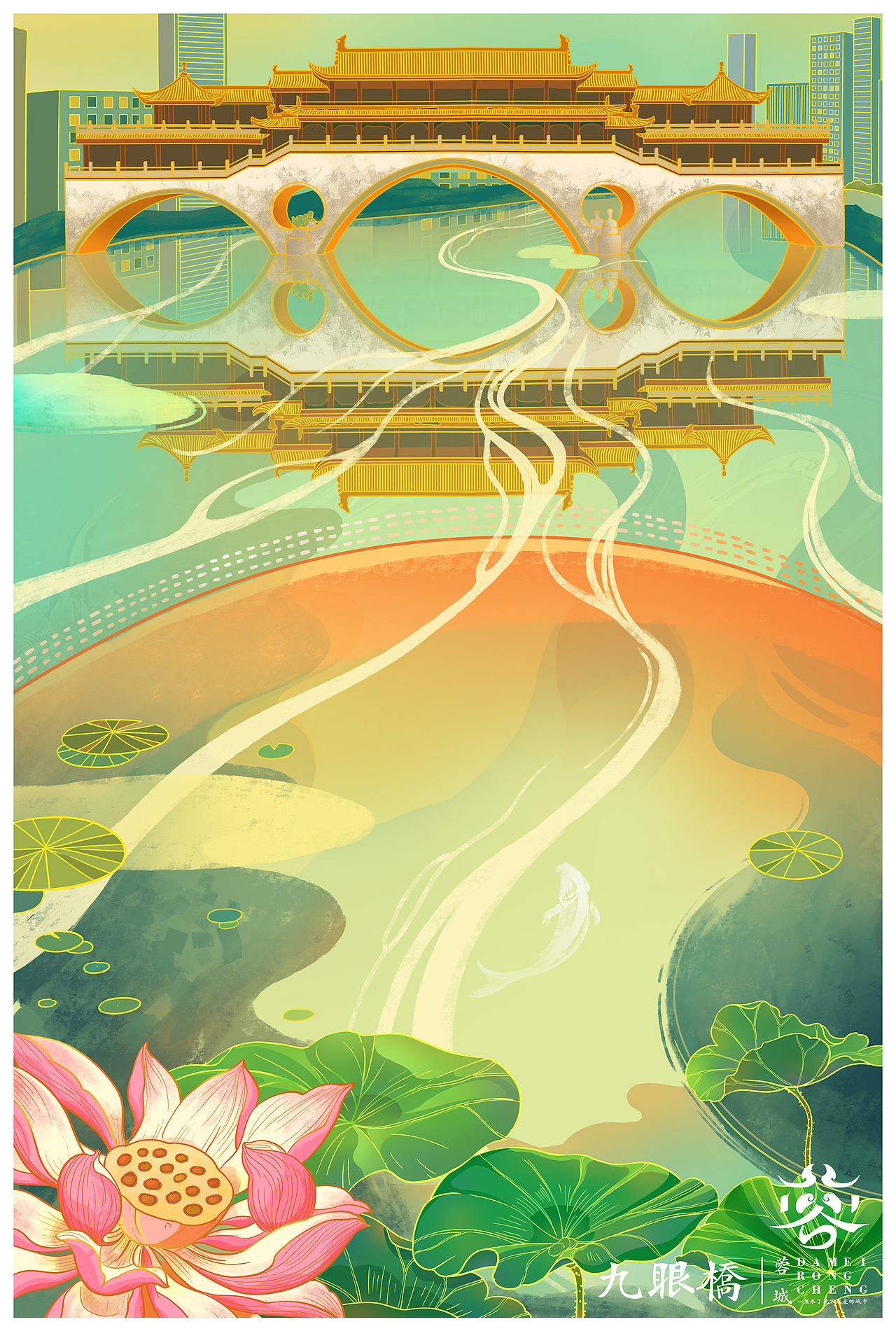 大美蓉城—成都文创明信片（图ZMTU2Njk3MzQw） - 商业插画 - 站酷设计师与严原创素材 - 站酷ZCOOL