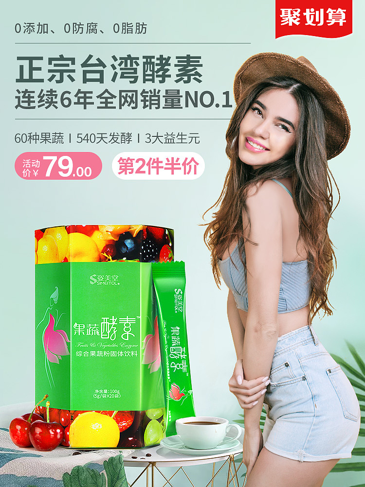 环境图/主图作品集（图ZMTYxOTcxMDk2） - 电商 - 站酷设计师渔九九原创素材 - 站酷ZCOOL