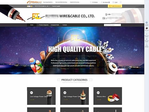 阿里国际站店铺装修,阿里巴巴国际站首页装修,云程网络