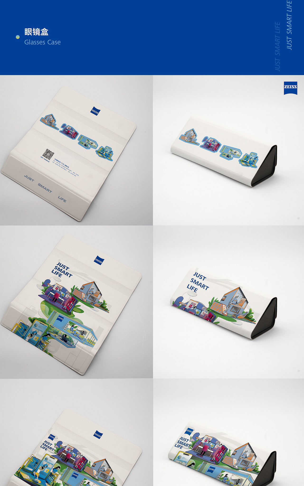 开启智慧新生活（图ZMjIxNDczNDc2） - 包装 - 站酷设计师怡然zide原创素材 - 站酷ZCOOL