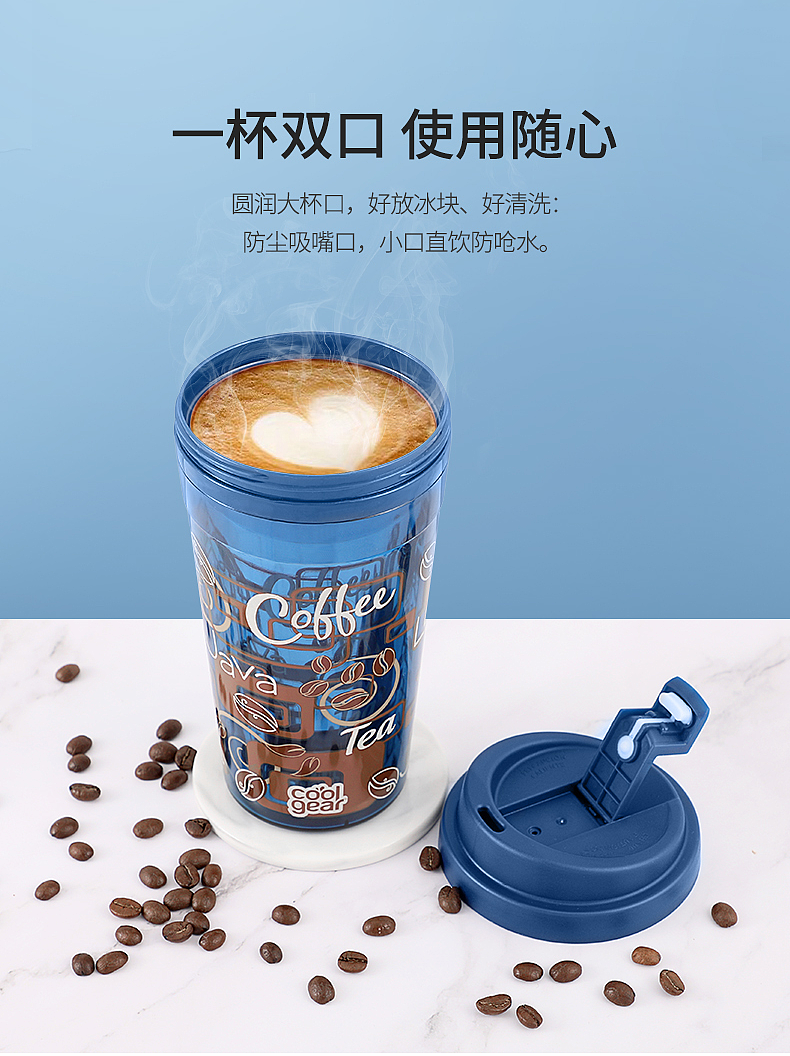 咖啡杯详情（图ZMjMzMzQ2MzI4） - 电商 - 站酷设计师镜中的纠结者原创素材 - 站酷ZCOOL